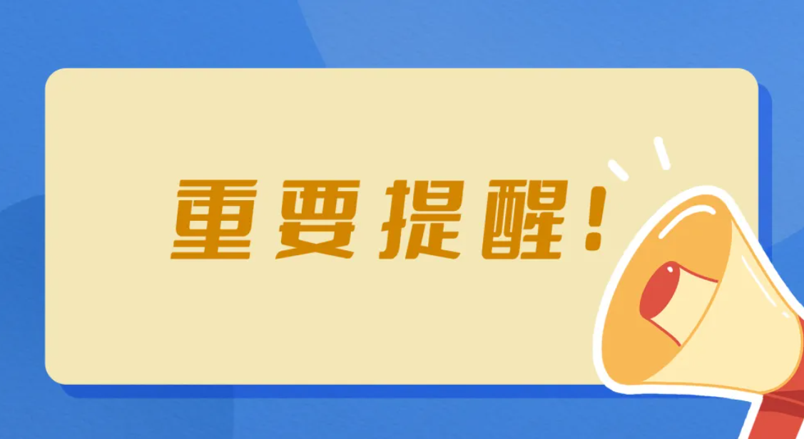 浙江同花顺云软件退款流程须知，误导性宣传欺骗股友服务费!被骗交费处理可退费！